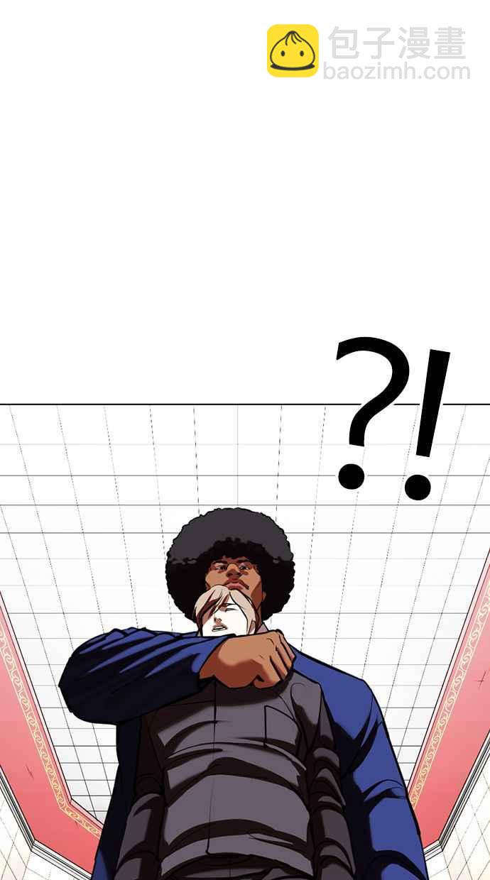 看臉時代 - [第350話] 首腦會談[3](2/4) - 5