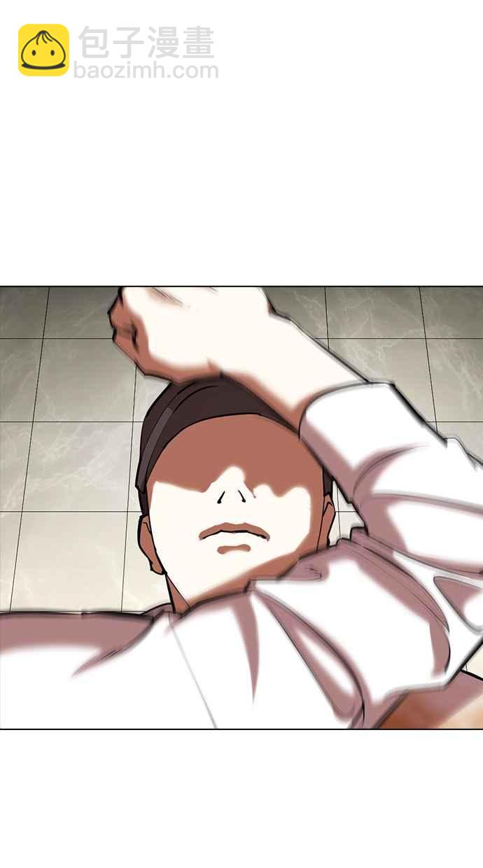 看臉時代 - [第352話] 首腦會談[5](3/3) - 4