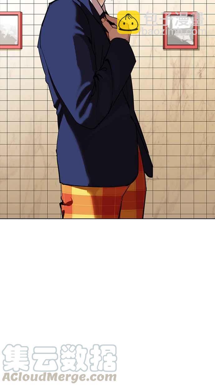 看臉時代 - [第352話] 首腦會談[5](1/3) - 5