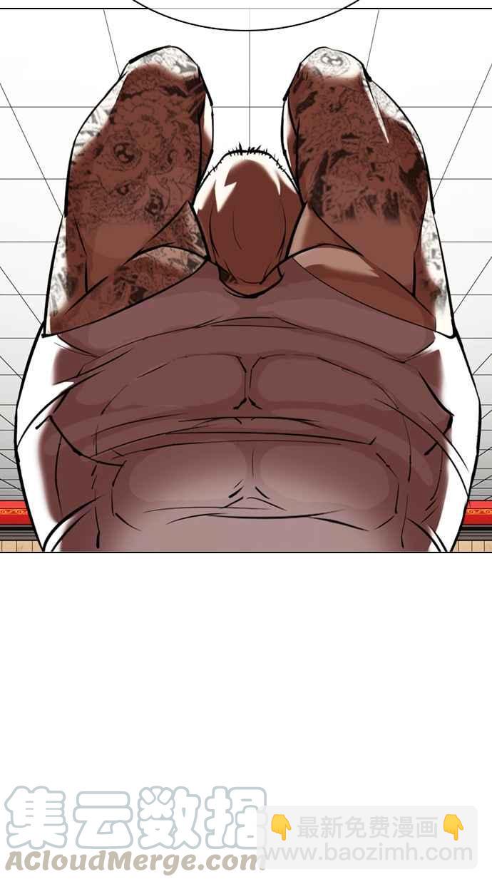 看臉時代 - [第352話] 首腦會談[5](2/3) - 7