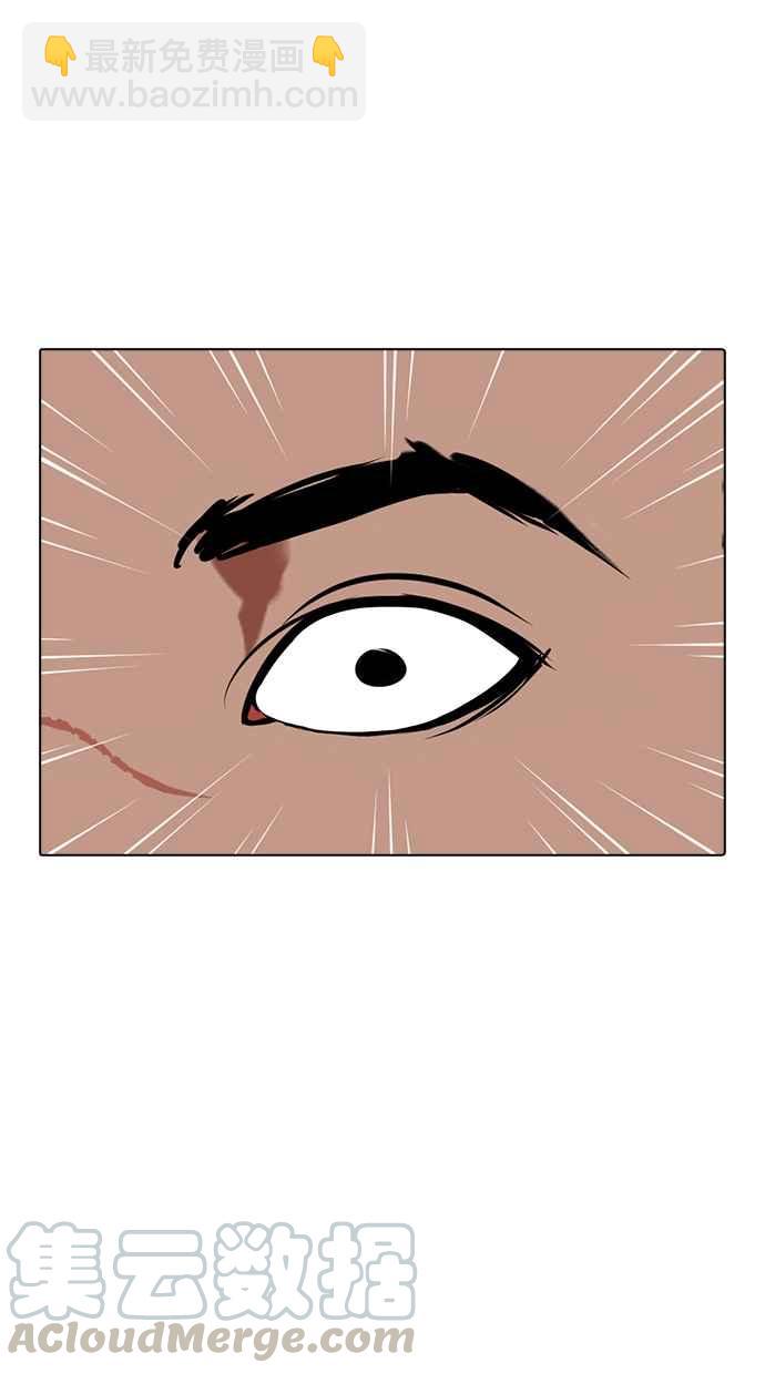 看臉時代 - [第352話] 首腦會談[5](2/3) - 3