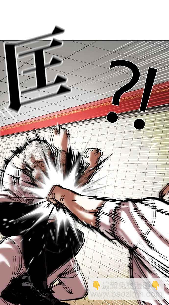 看臉時代 - [第352話] 首腦會談[5](2/3) - 4