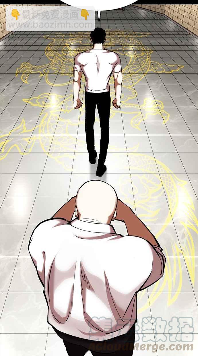 看臉時代 - [第352話] 首腦會談[5](2/3) - 7