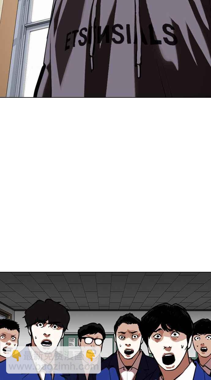 看臉時代 - [第354話] 李智勳[序幕](2/3) - 6