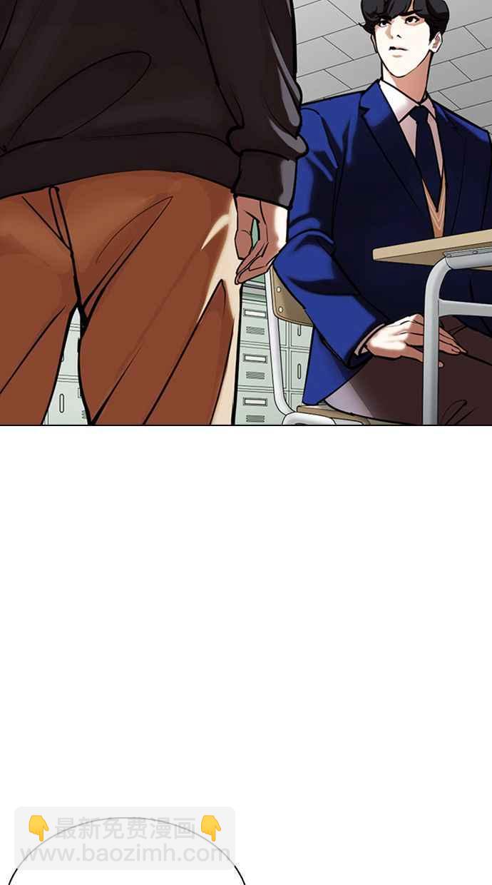 看臉時代 - [第354話] 李智勳[序幕](3/3) - 5