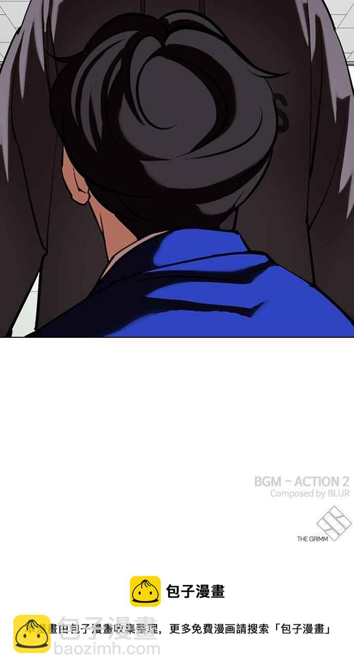 看臉時代 - [第354話] 李智勳[序幕](3/3) - 4