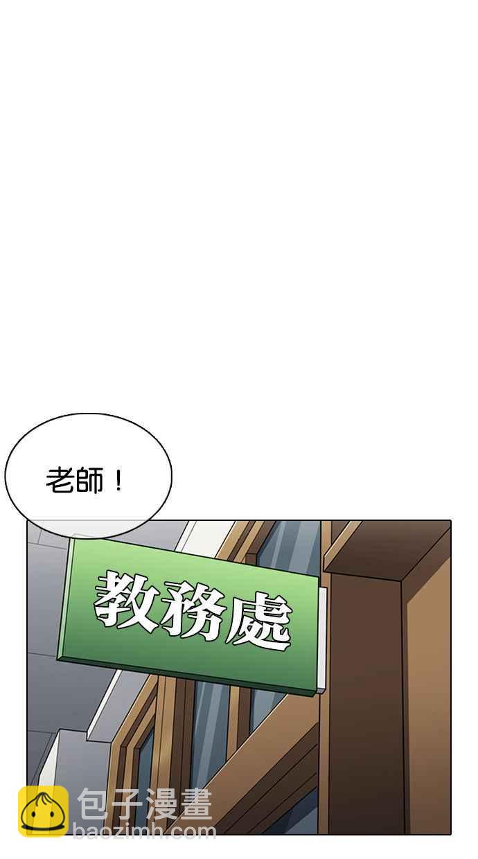 看臉時代 - [第354話] 李智勳[序幕](1/3) - 6