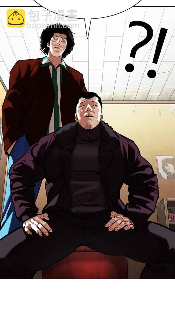 看臉時代 - [第354話] 李智勳[序幕](1/3) - 1