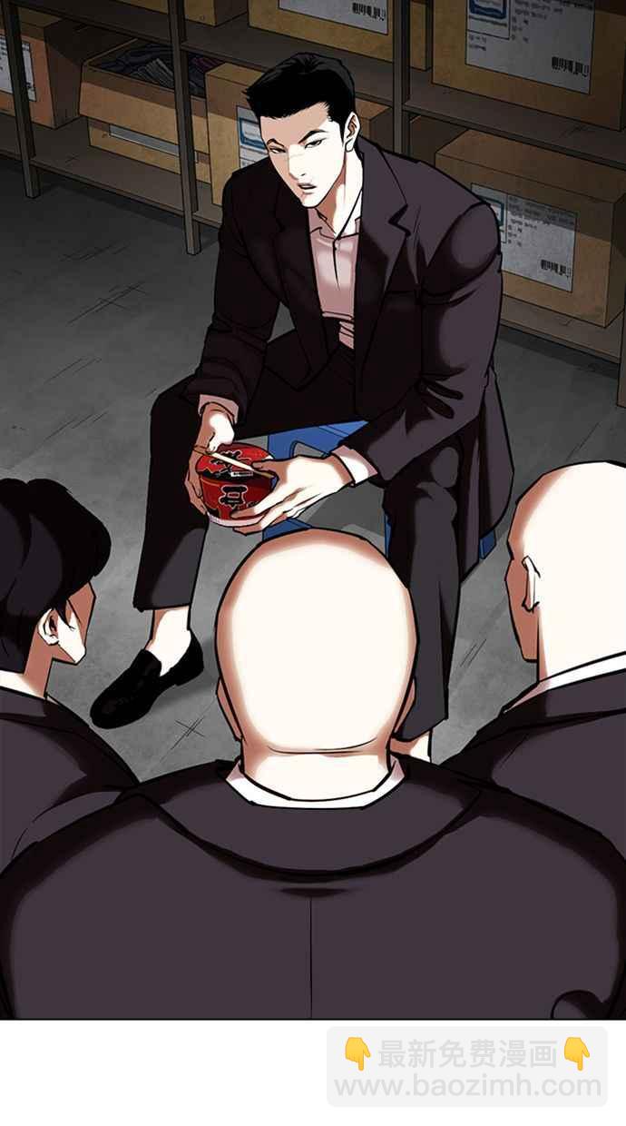 看臉時代 - [第354話] 李智勳[序幕](2/3) - 7