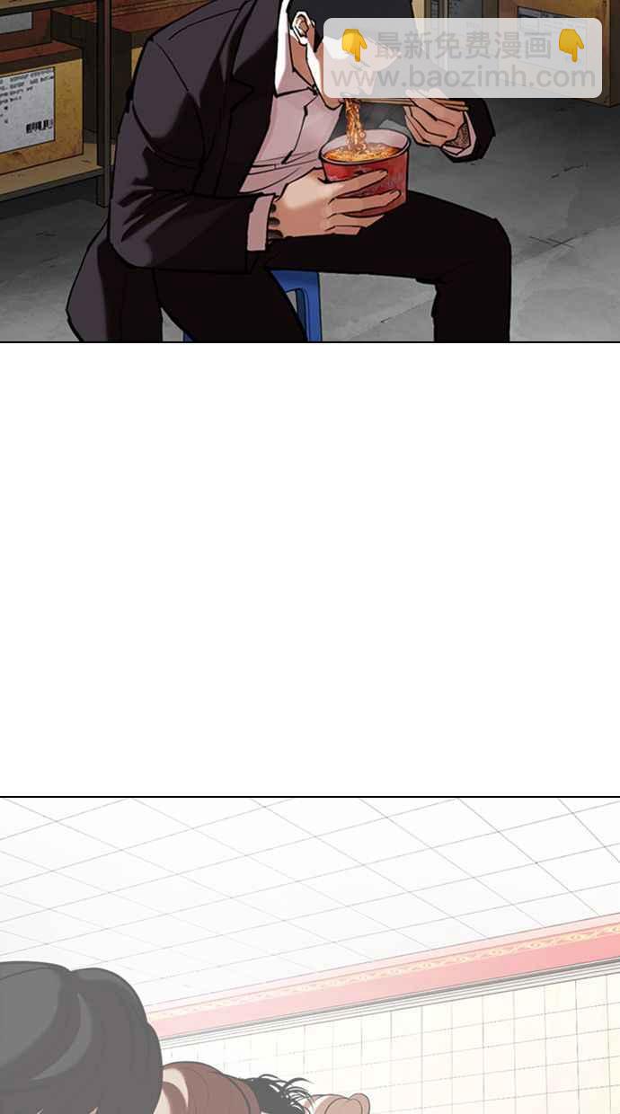 看臉時代 - [第354話] 李智勳[序幕](2/3) - 2