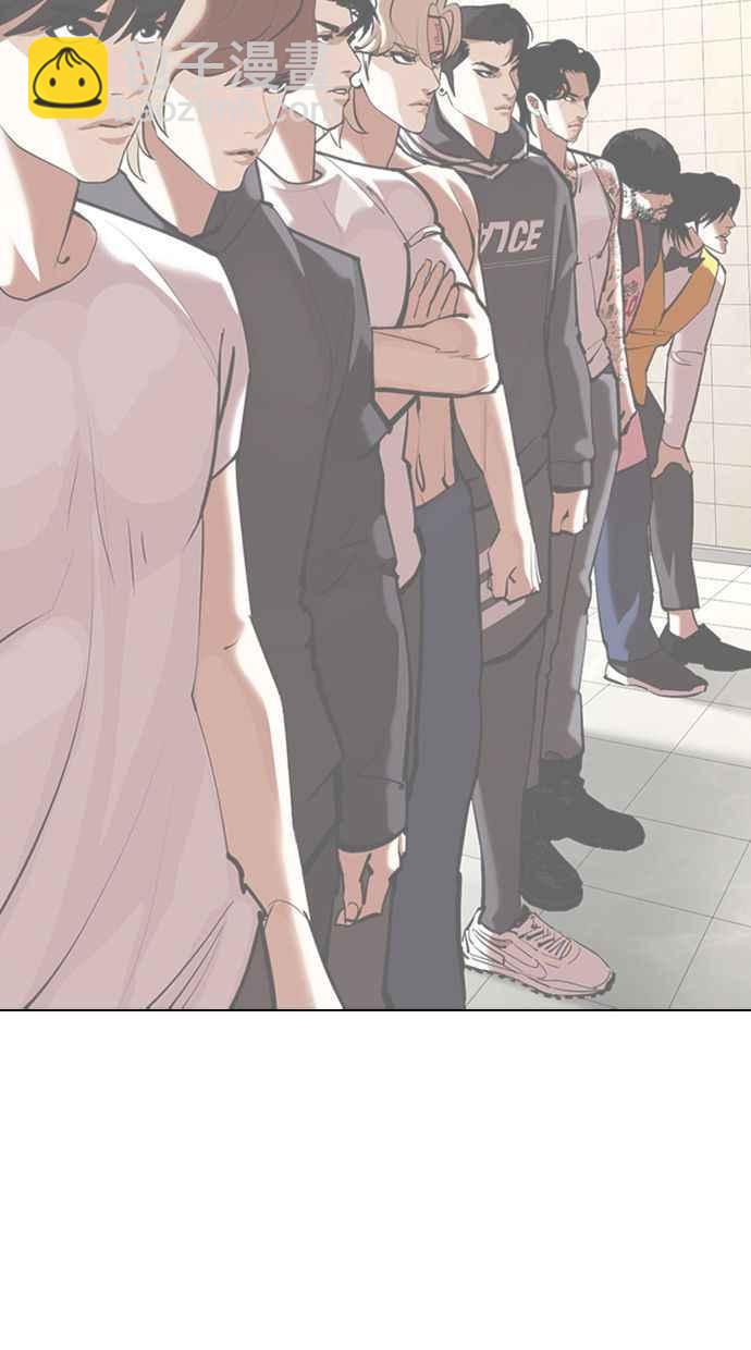 看臉時代 - [第354話] 李智勳[序幕](2/3) - 3