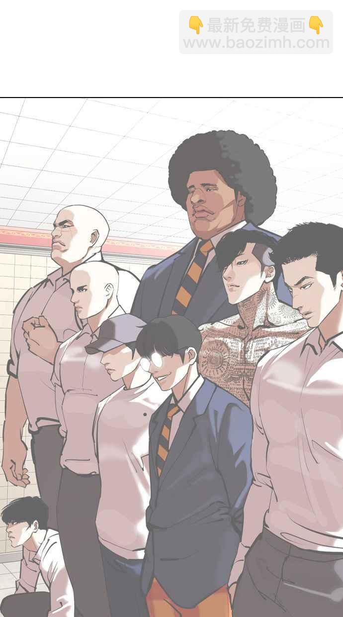 看臉時代 - [第354話] 李智勳[序幕](2/3) - 4