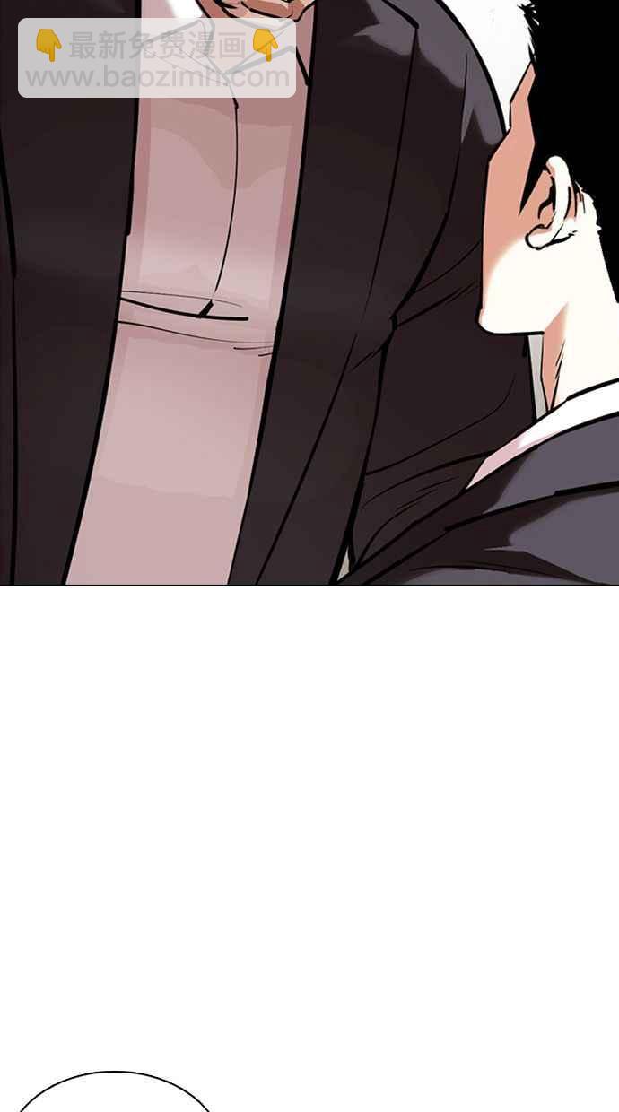 看臉時代 - [第354話] 李智勳[序幕](2/3) - 2