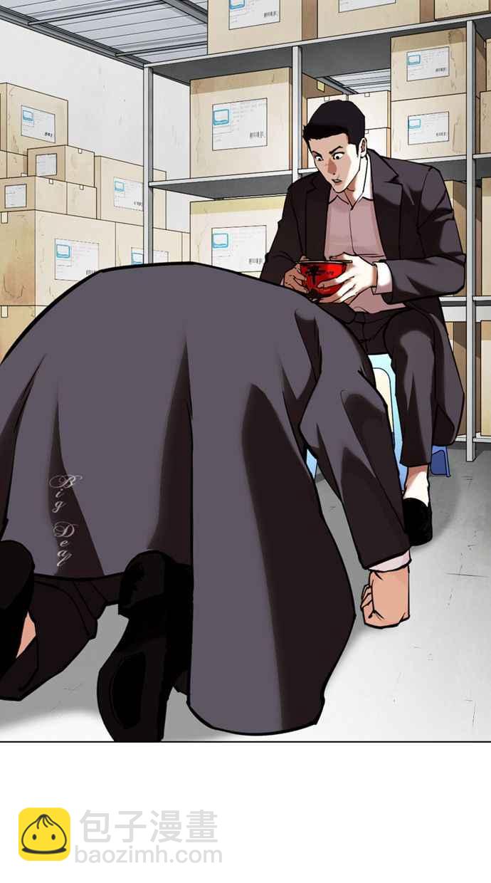 看臉時代 - [第354話] 李智勳[序幕](2/3) - 6