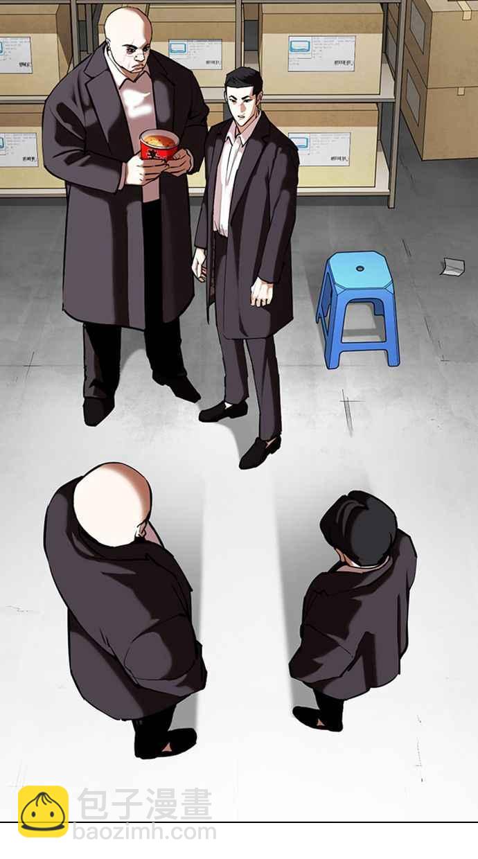 看臉時代 - [第354話] 李智勳[序幕](2/3) - 4