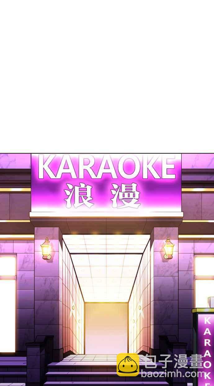 看臉時代 - [第356話] 李智勳[2](3/3) - 5