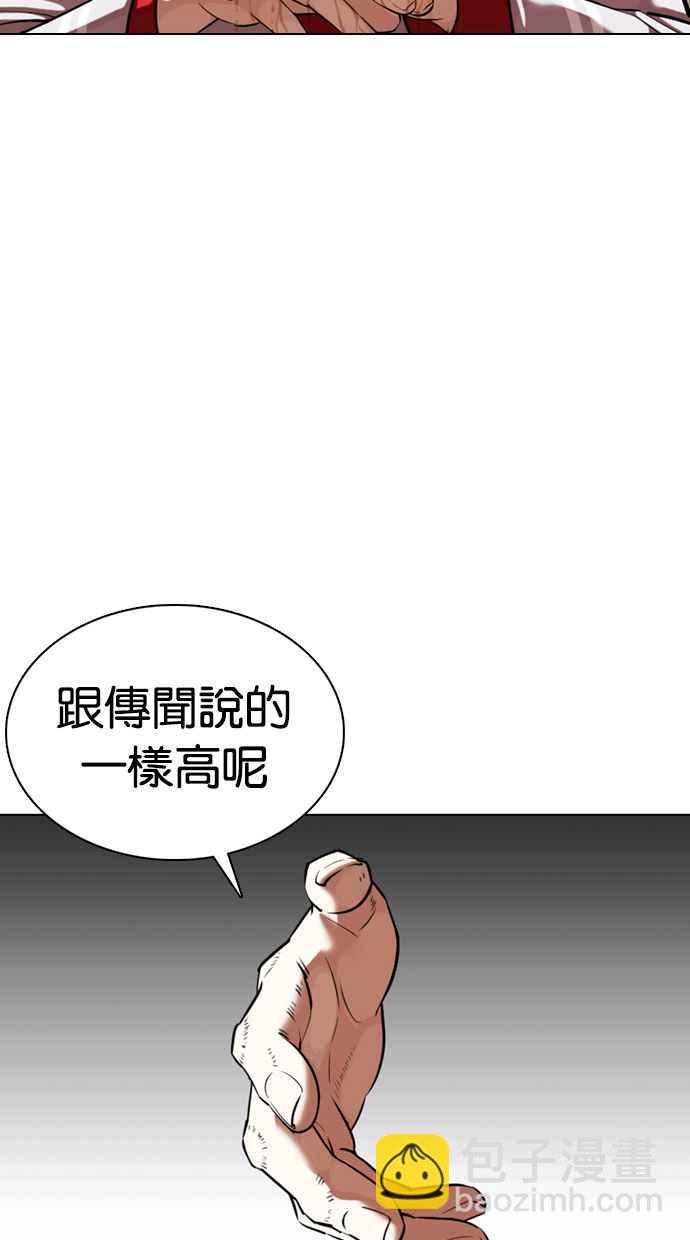 看臉時代 - [第356話] 李智勳[2](3/3) - 4