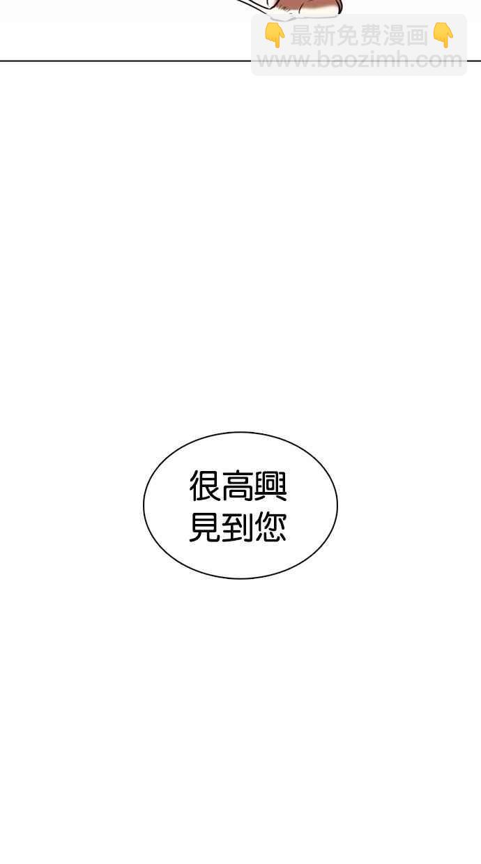 看臉時代 - [第356話] 李智勳[2](3/3) - 5