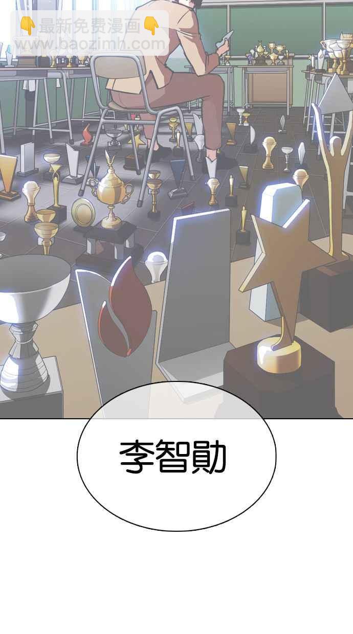 看臉時代 - [第356話] 李智勳[2](1/3) - 8