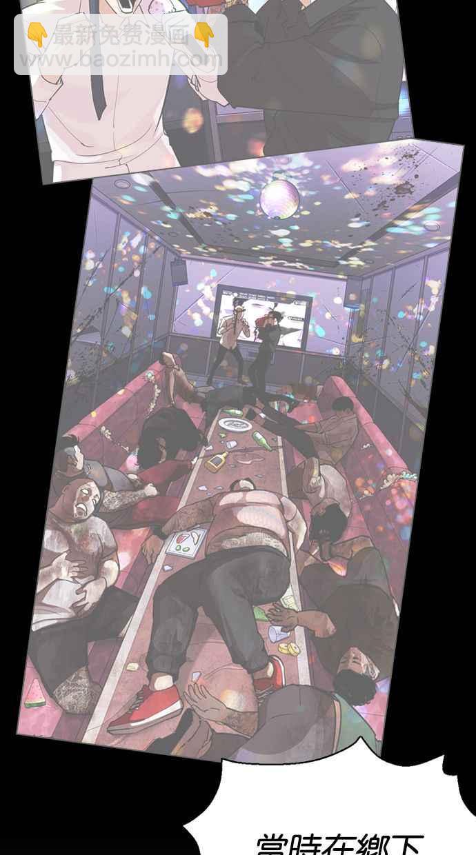 看臉時代 - [第356話] 李智勳[2](1/3) - 7