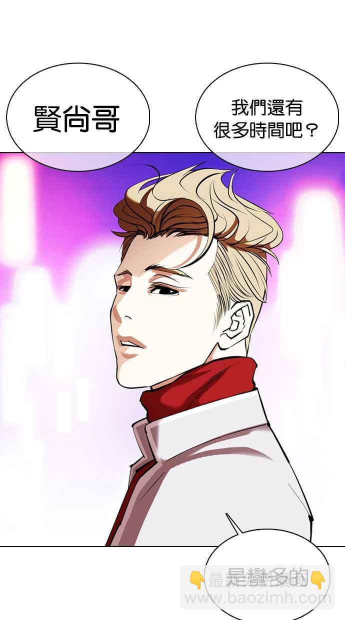 看臉時代 - [第356話] 李智勳[2](2/3) - 4