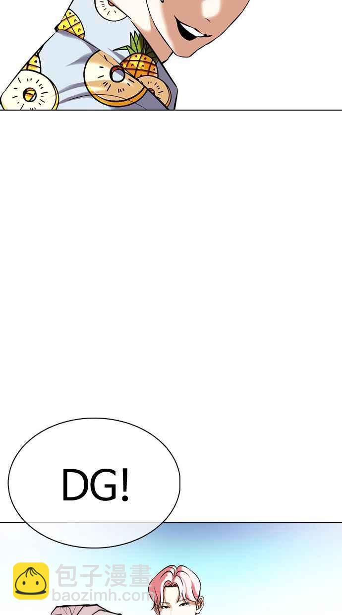 看臉時代 - [第358話] 李智勳[4](3/3) - 5