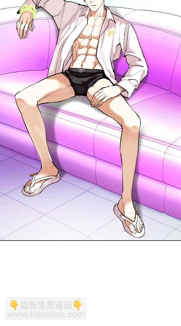 看臉時代 - [第358話] 李智勳[4](3/3) - 6