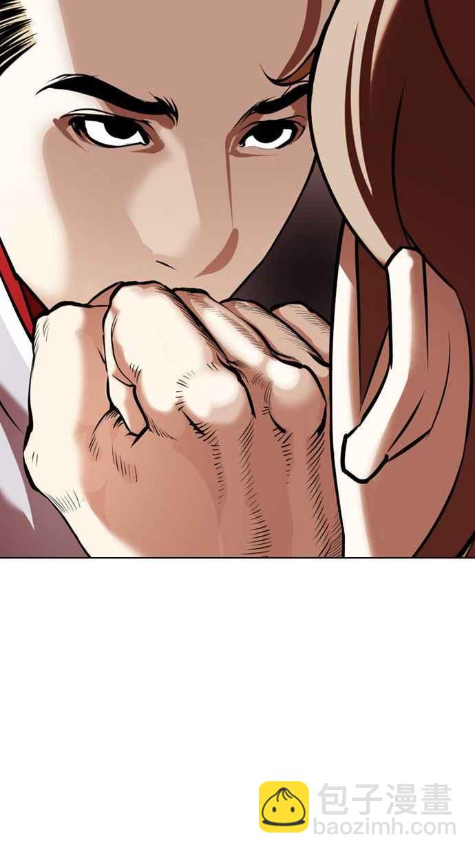 看臉時代 - [第358話] 李智勳[4](1/3) - 3