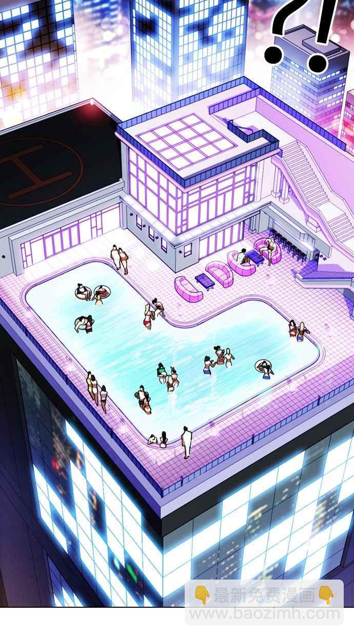 看臉時代 - [第358話] 李智勳[4](3/3) - 4