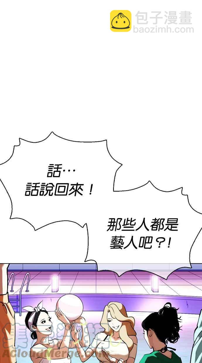 看臉時代 - [第358話] 李智勳[4](3/3) - 5