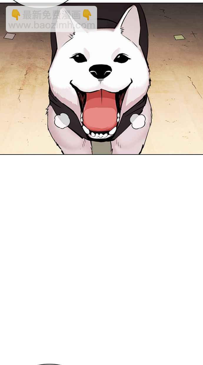 看臉時代 - [第358話] 李智勳[4](1/3) - 3