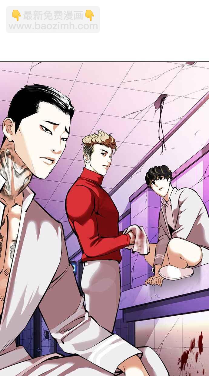 看臉時代 - [第358話] 李智勳[4](2/3) - 6