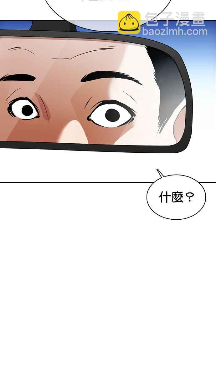 看臉時代 - [第358話] 李智勳[4](2/3) - 2