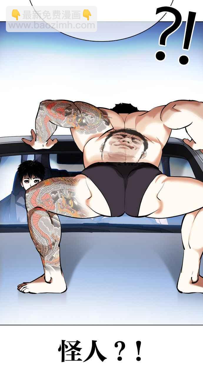 看臉時代 - [第358話] 李智勳[4](2/3) - 8