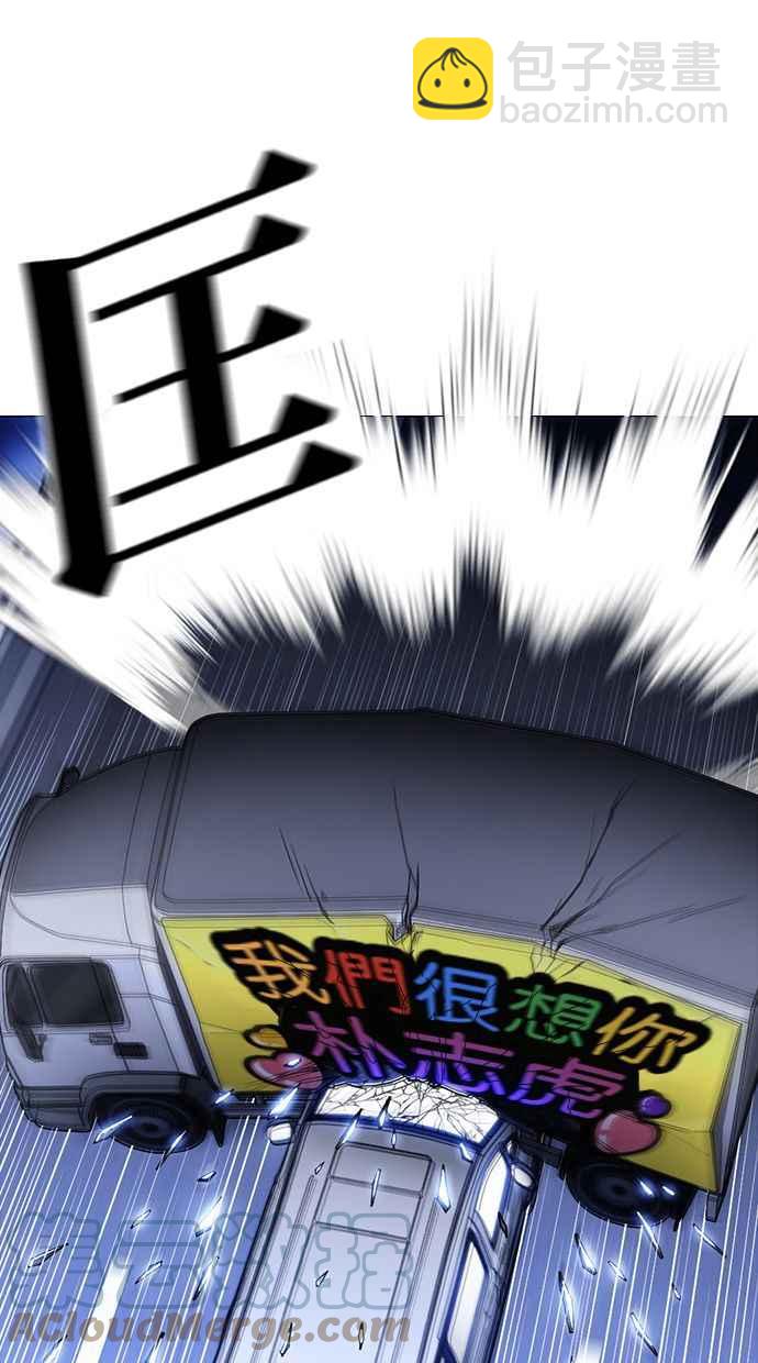 看臉時代 - [第358話] 李智勳[4](2/3) - 7