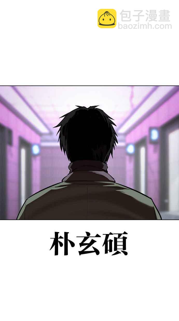 看臉時代 - [第358話] 李智勳[4](2/3) - 8