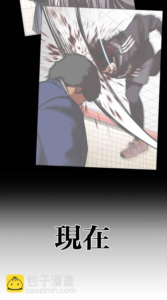 看臉時代 - [第360話] One Night III（1）(3/3) - 6