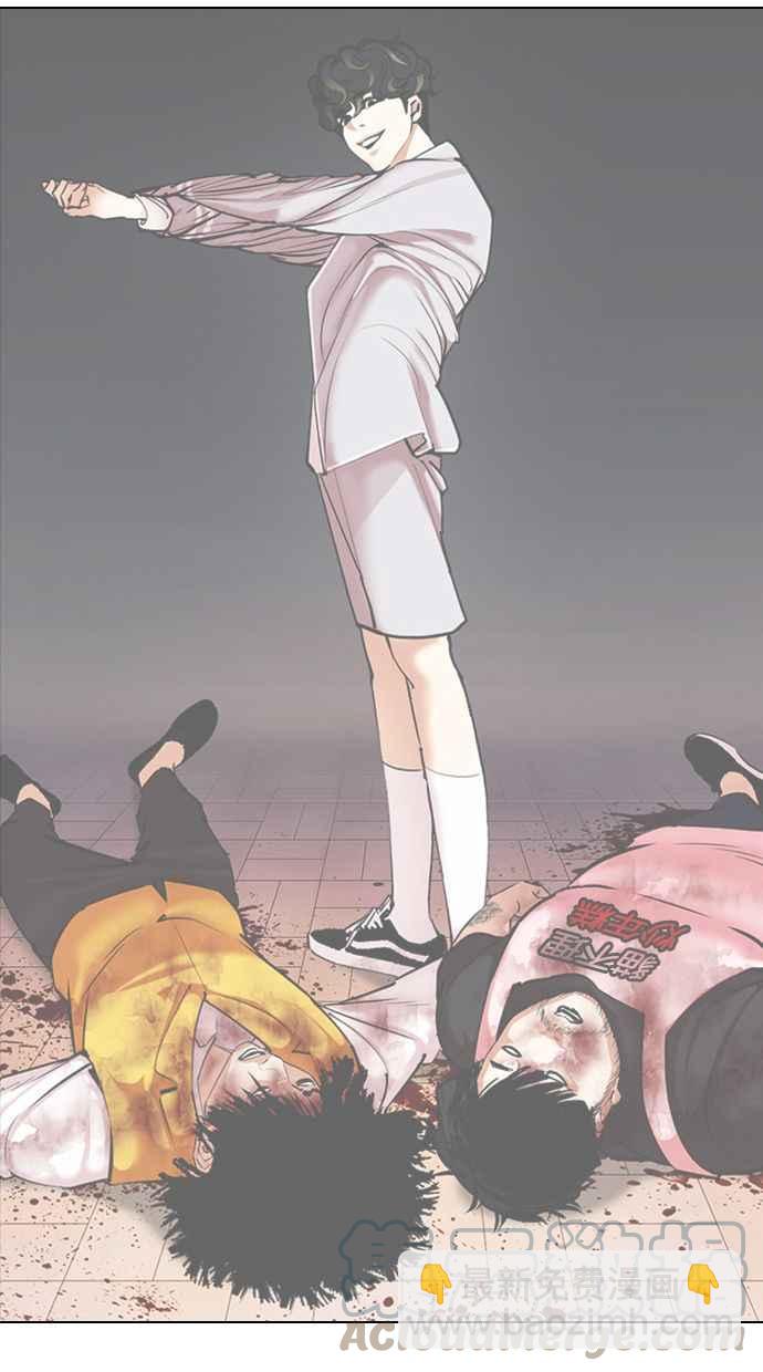 看臉時代 - [第360話] One Night III（1）(3/3) - 1