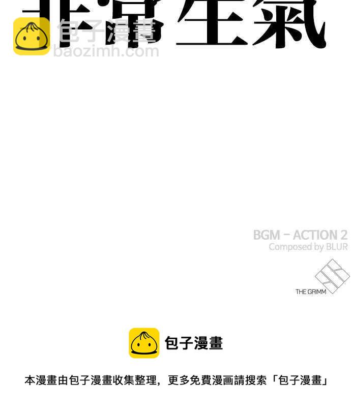 看臉時代 - [第360話] One Night III（1）(3/3) - 4