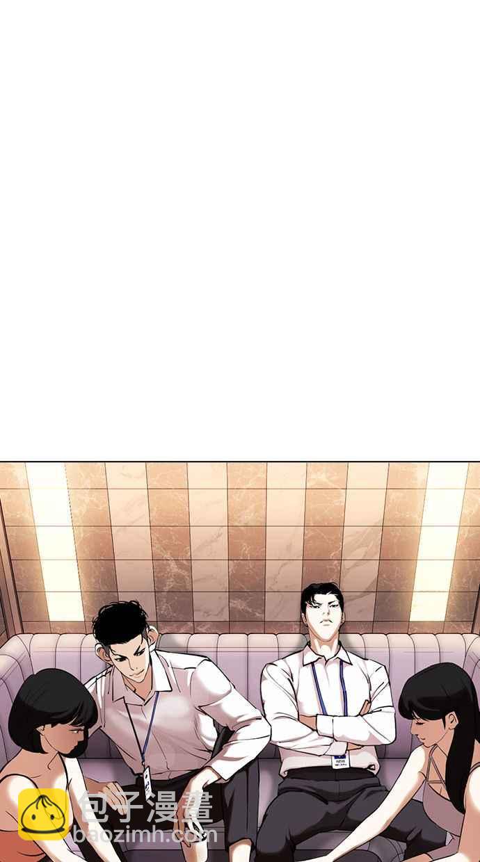 看臉時代 - [第360話] One Night III（1）(2/3) - 6