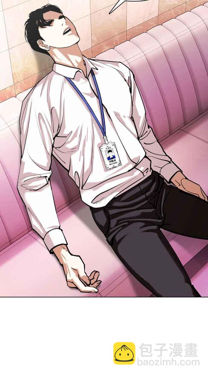 看臉時代 - [第360話] One Night III（1）(2/3) - 4