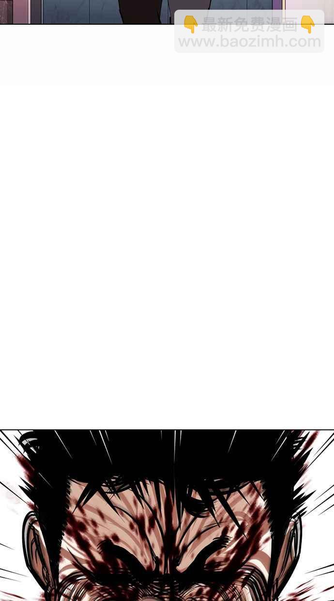 看臉時代 - [第360話] One Night III（1）(2/3) - 2