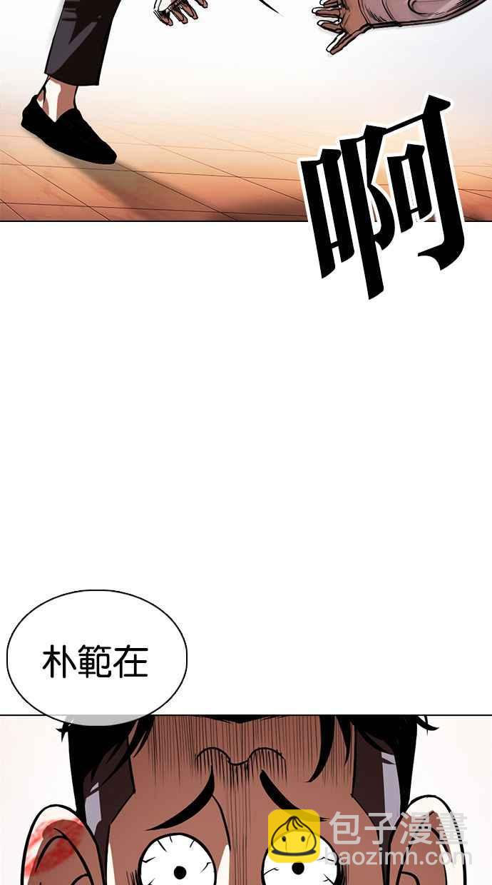 看臉時代 - [第360話] One Night III（1）(2/3) - 5