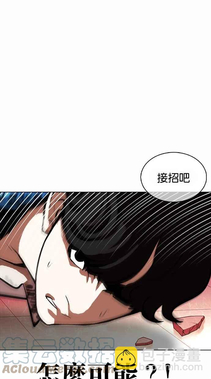 看臉時代 - [第362話] One Night III（3）(3/4) - 5