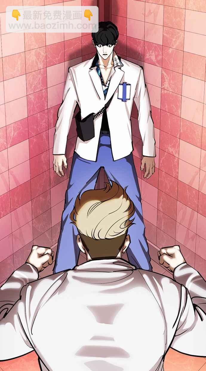 看臉時代 - [第362話] One Night III（3）(3/4) - 3