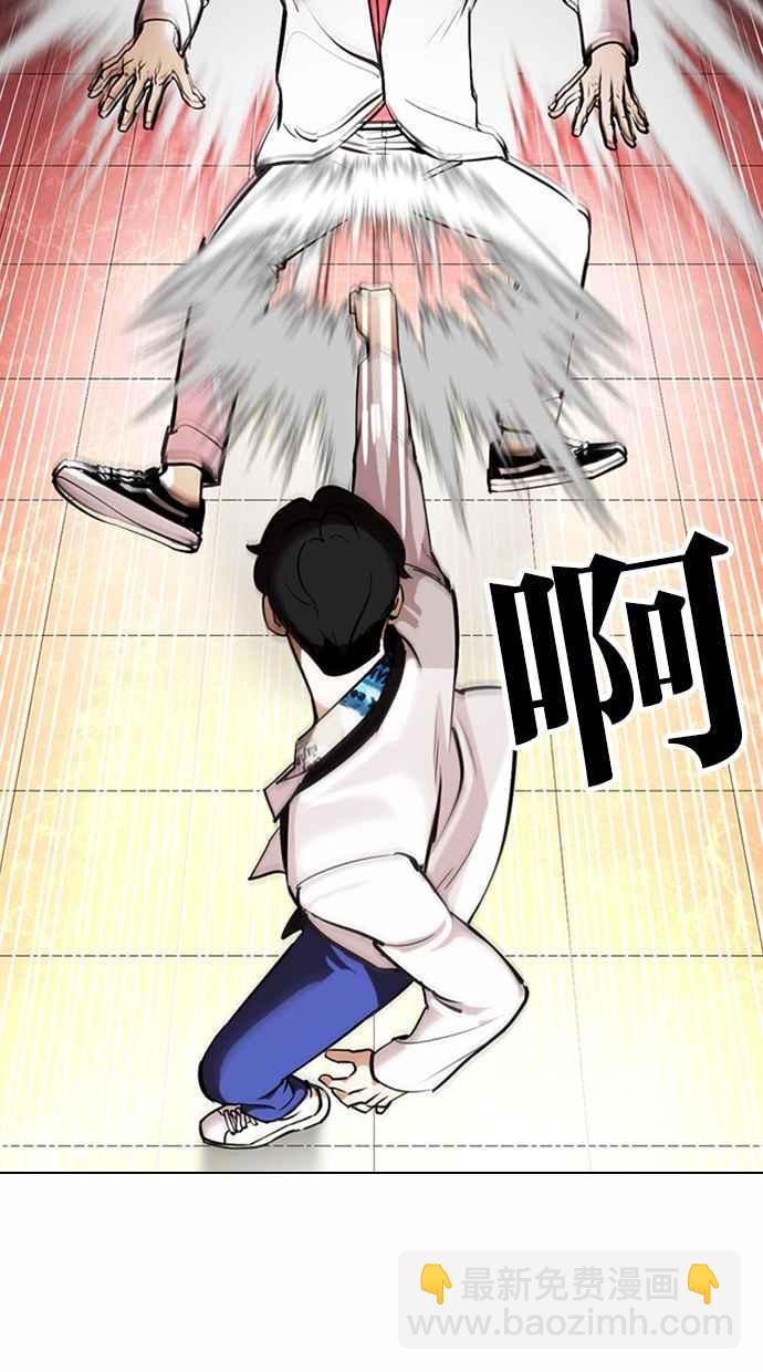 看臉時代 - [第362話] One Night III（3）(3/4) - 4