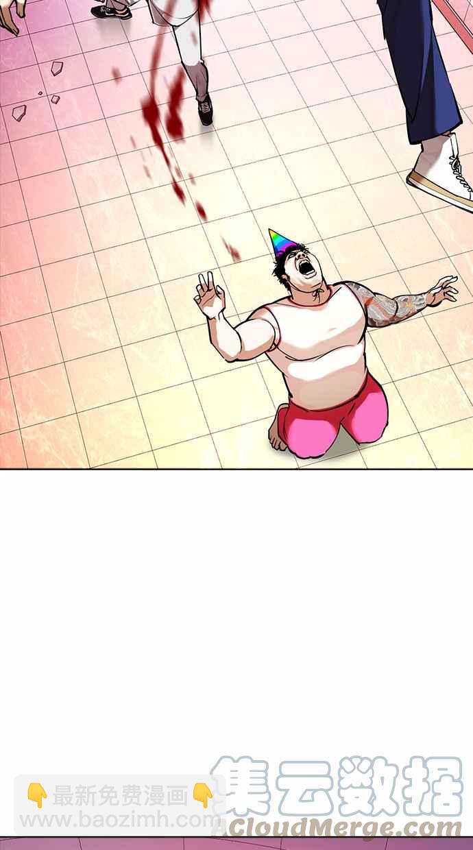 看臉時代 - [第362話] One Night III（3）(3/4) - 1