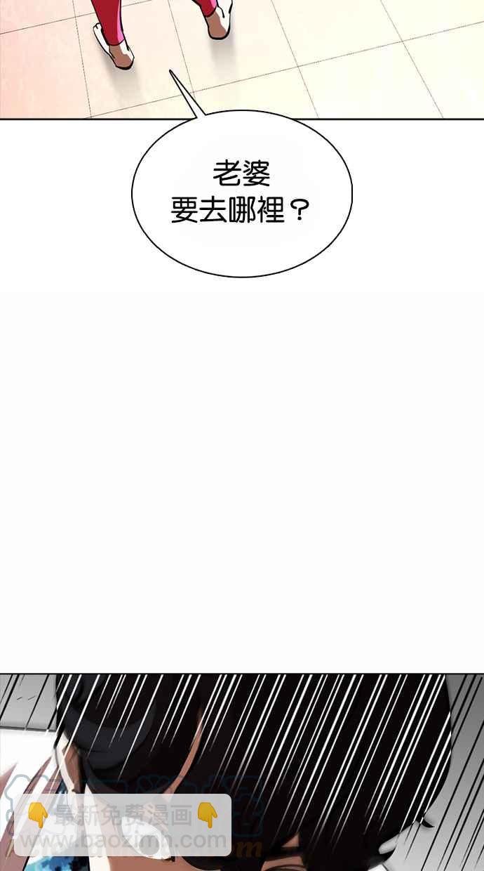 看臉時代 - [第362話] One Night III（3）(3/4) - 5