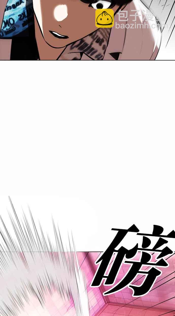 看臉時代 - [第362話] One Night III（3）(3/4) - 6