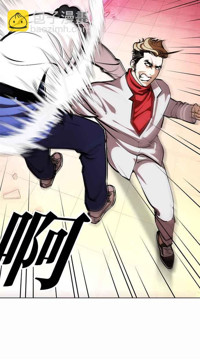 看臉時代 - [第362話] One Night III（3）(3/4) - 7